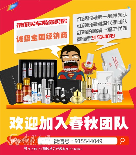 红颜粉黛 浪漫七夕,一“七”相约,为爱疯狂