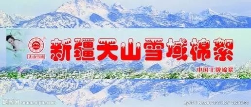 武冈市床上用品批发