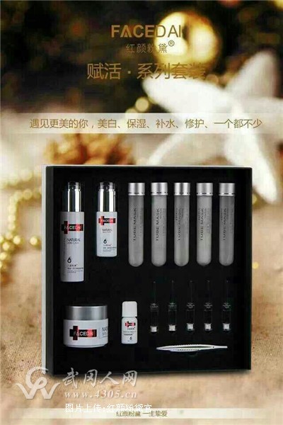 红颜粉黛产品的功较!皮肤缺水有哪些反应?
