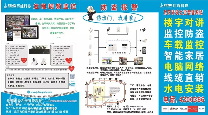 求合作