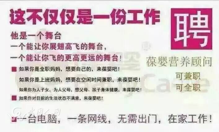 一台电脑,一根网线,无需出门,在家工作!