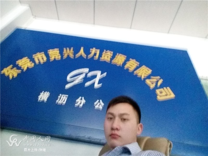 求职司机(本人C照)