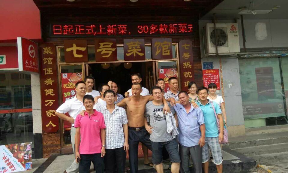 第二屆巖沖人大聚會(huì)在虎門(mén)舉行