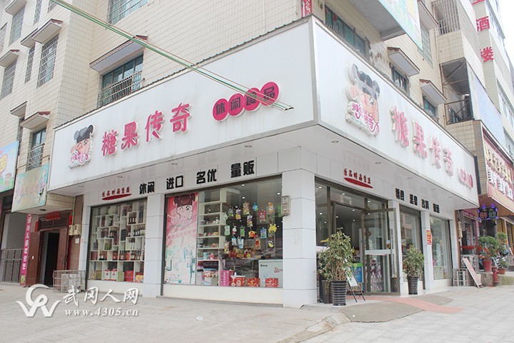 中秋有禮---糖果傳奇