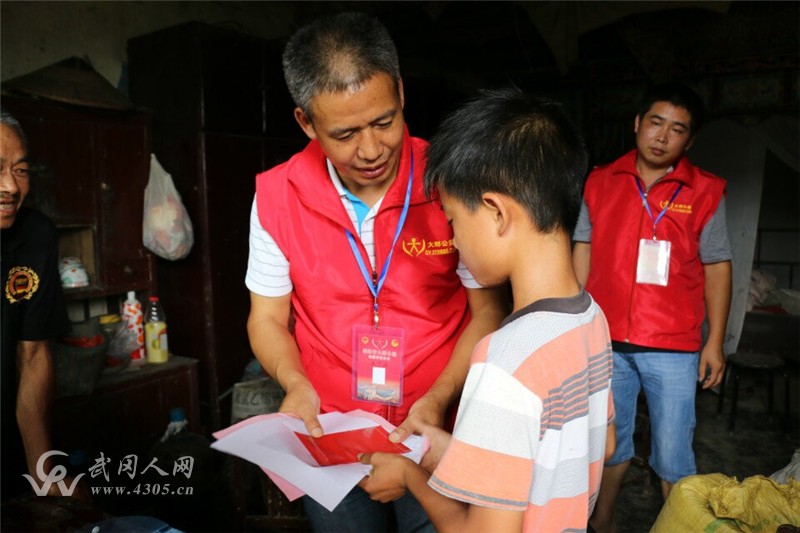 助學武岡荊竹、馬坪給貧困學子送助學金