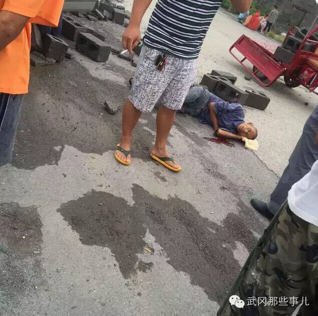 武岡六家鋪越野追尾三輪車,老人被撞血泊中…