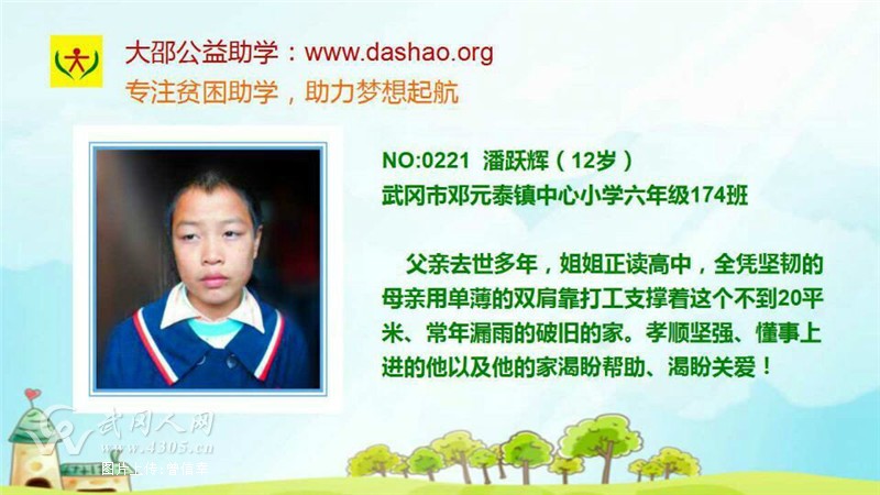 【公益】生命因为坚强而绽放光彩
