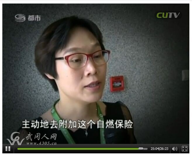 《鞠說好看》深圳電臺采訪人網(wǎng)資深網(wǎng)友劉姣美