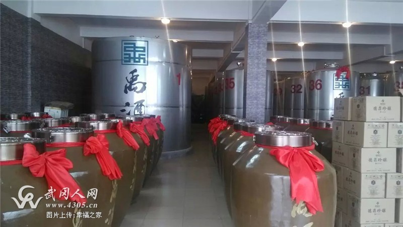 为人厚德、做酒厚道，生态、知慧、健康禹酒