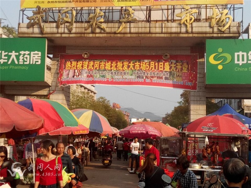 10月21日，走進(jìn)武岡農(nóng)貿(mào)市場