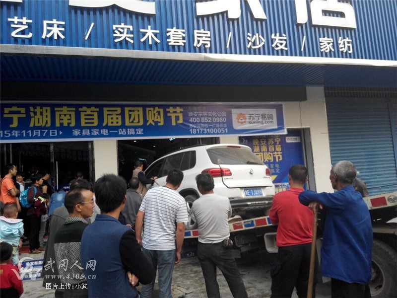 武岡武強(qiáng)北一小車沖進(jìn)家居店里