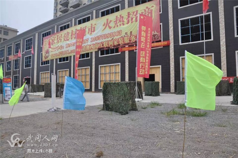 51建材超市火热招商中