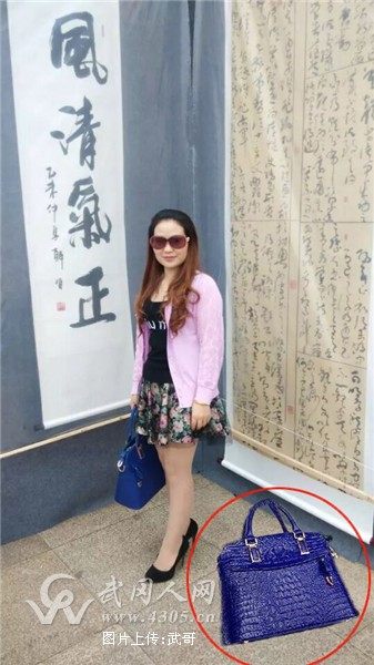 寻物启事:前天在皇城公园遗失女式深兰色提包一个