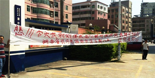 惠州:民警祠堂抓賭 一名男子突然死亡