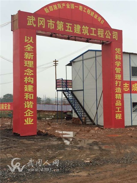 無湘不成軍、無邵不成商 見證新邵湘商產(chǎn)業(yè)園