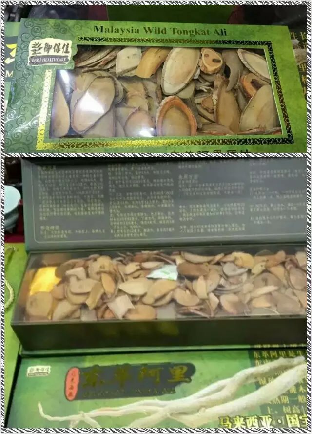 东革阿里