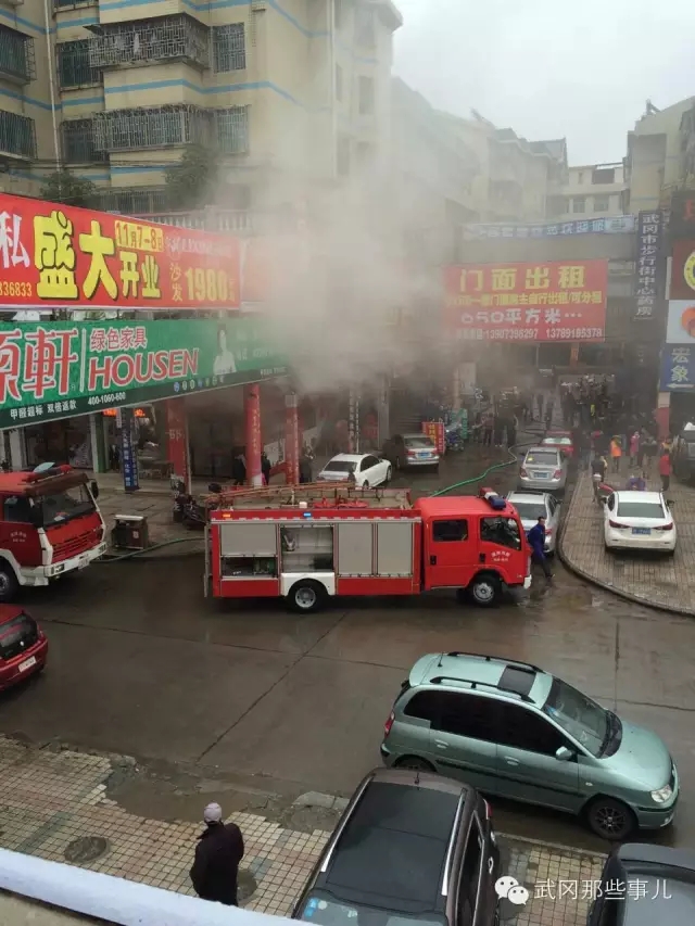 武岡步行街突發(fā)火災(zāi),濃煙彌漫……