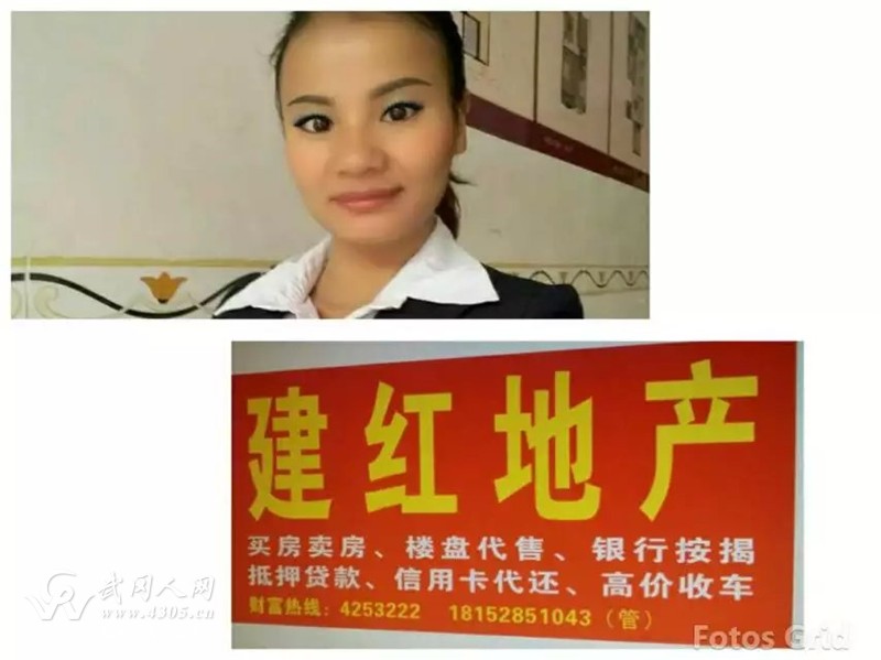 一手電梯房全城最低價(jià)出售