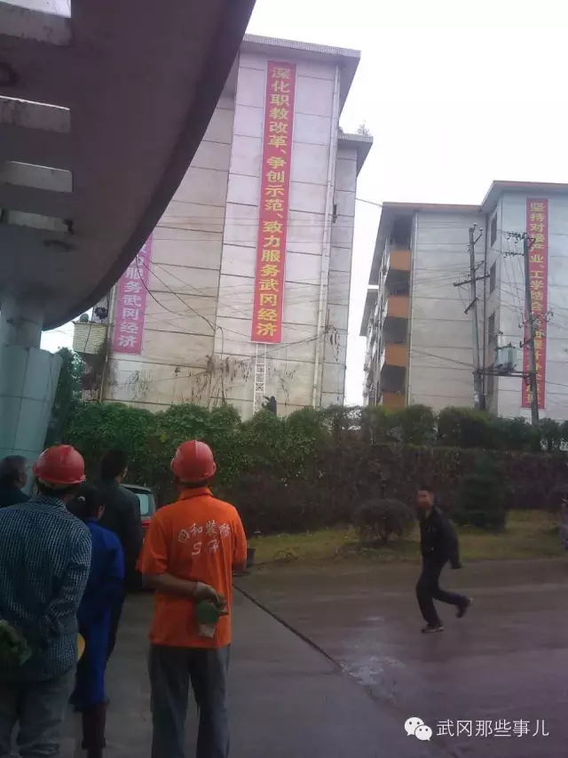 武岡頭堂鄉(xiāng)職業(yè)中專內(nèi)一夫妻不幸被電擊中
