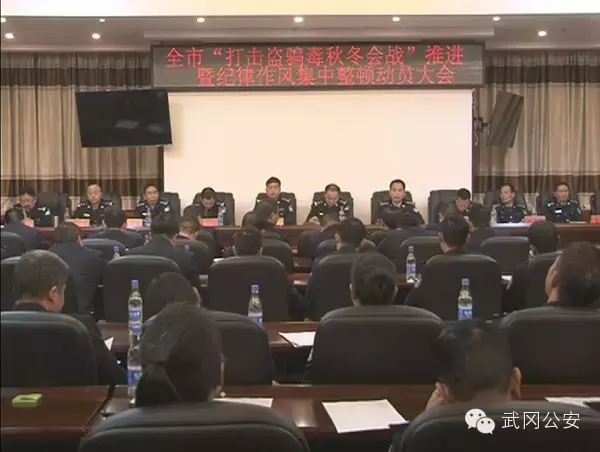 武岡公安“兩搶一盜”，拘留76人