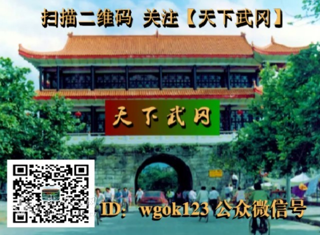 在外打工社保如何轉(zhuǎn)回武岡