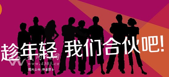 招聘微信营销工作人员薪资2000至3000