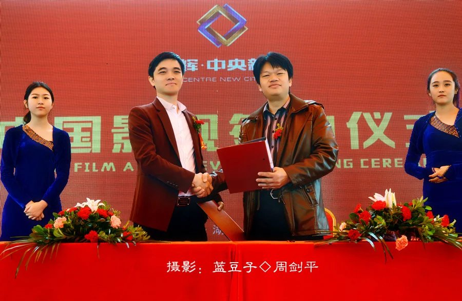 展輝國際時尚主題商業(yè)街開幕式
