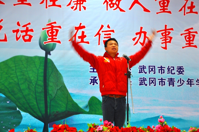 武岡校園綻放廉政花