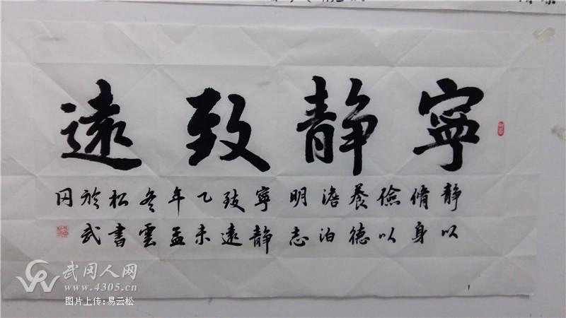 武冈书法培训