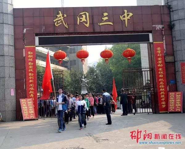 武岡某校一個(gè)班近百人 學(xué)生還幫老師看試卷遭投訴 都來評(píng)評(píng)!!