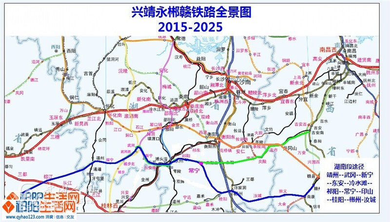 興永郴鐵路聽(tīng)說(shuō)過(guò)武岡了!