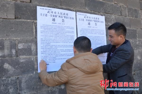 市礦整辦:嚴(yán)厲打擊非法開采煤矸石行為