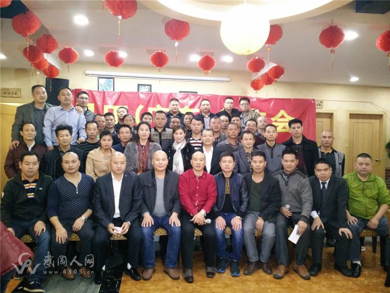 武岡晏田(廣東)鄉(xiāng)友會(huì)年會(huì)隆重舉行