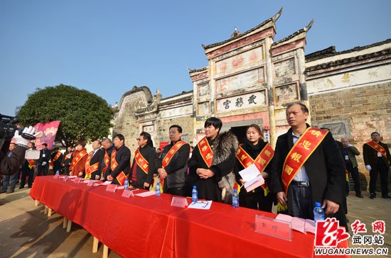 武穆宮認(rèn)定為“邵陽市愛國主義教育基地”