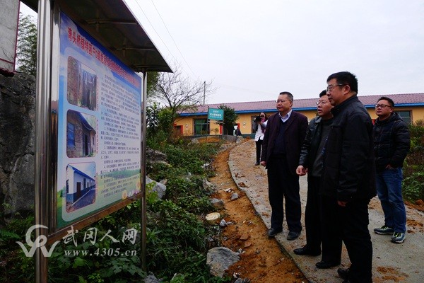 新華社聚焦武岡D級危房改造等民生工作