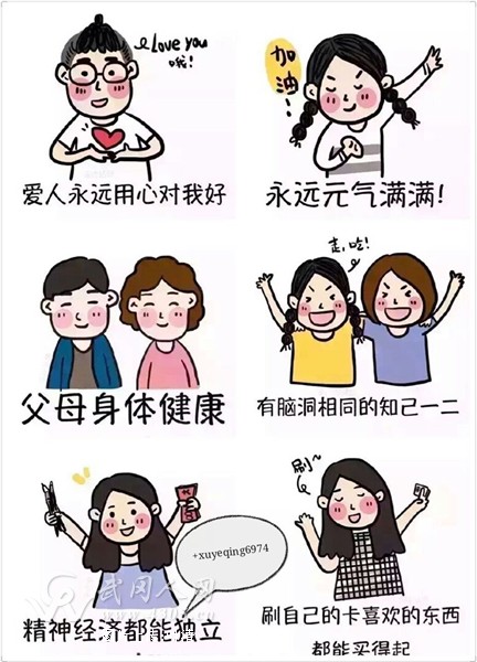 让你变美丽的绝招