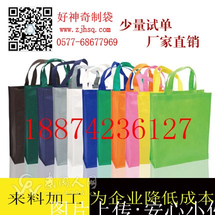 武冈礼品武冈环保袋