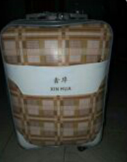 寻箱子,求好心人扩散