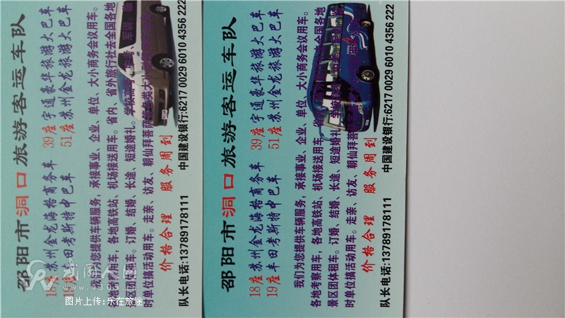 有18座商務(wù)車出租