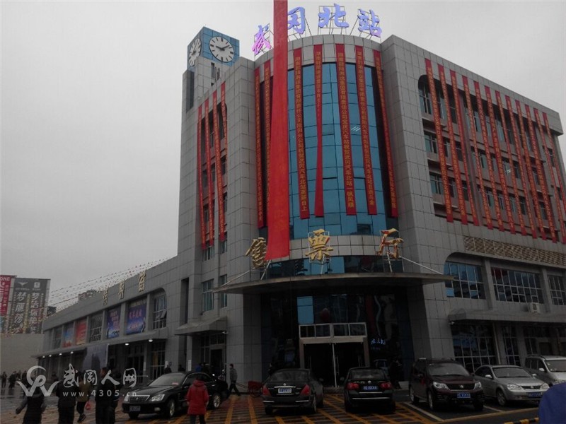 武岡北站正式開業(yè)啦！高大上有木有？