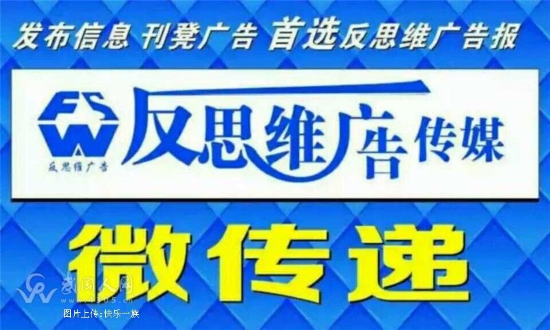 武冈反思维广告设计-招聘