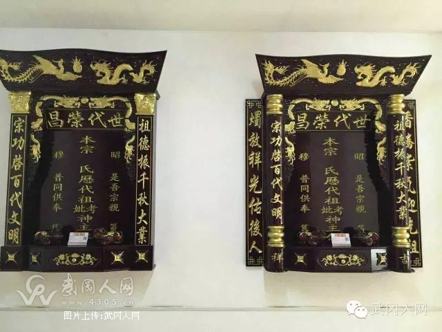 中国神龛第一品牌——富满堂