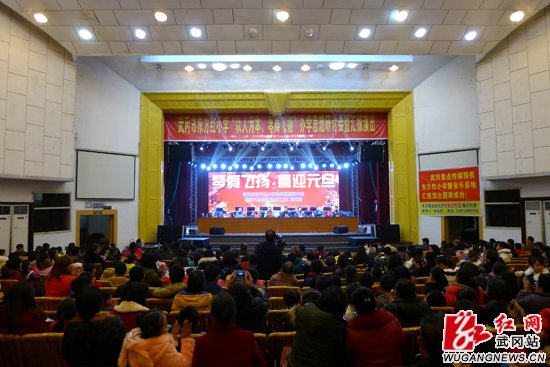 武岡東方紅小學(xué)“特色辦學(xué)”成績顯著