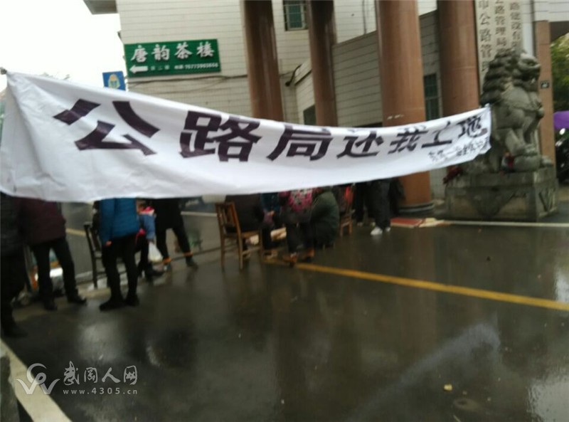 村民堵住武岡公路局大門，究竟是為何？
