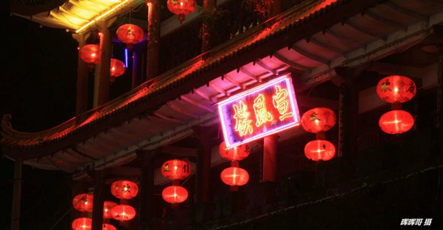 武冈古城元宵灯影