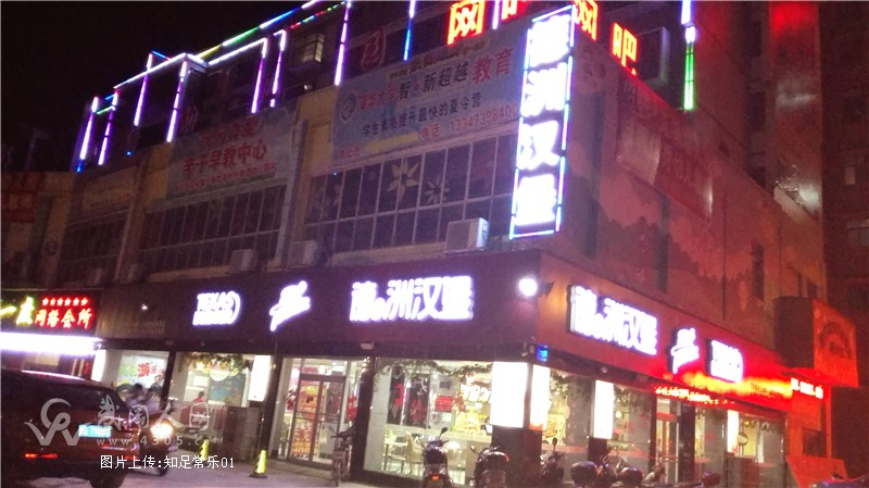 德洲漢堡 現(xiàn)正急聘 服務(wù)員 數(shù)名
