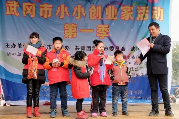 武岡“小小創(chuàng)業(yè)家”愛(ài)心義賣(mài)傳真情