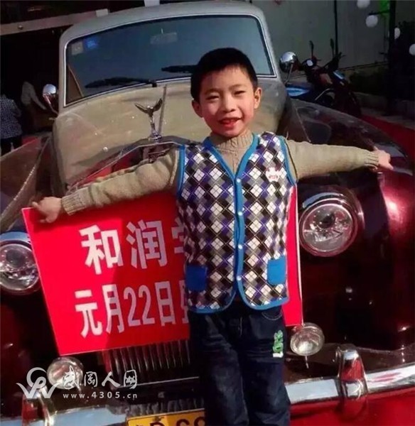 家長(zhǎng)來信，武岡11歲走失男孩已找到