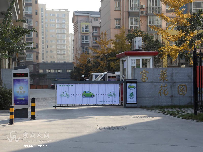 武冈市安之宝智能科技经营部