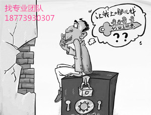 专业房屋防水补漏加固维修